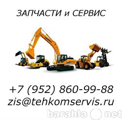 Продам: автозапчасти