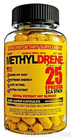 Продам: Жиросжигатель methyldrene 25