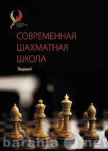Продам: Учебно-методический комплекс по шахматам