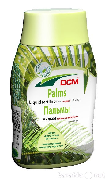Продам: Органическое удобрение для пальм