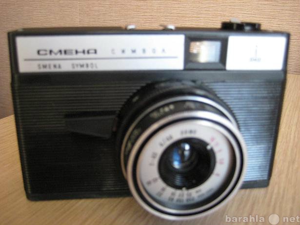Продам: Пленочный фотоаппарат «Смена-символ»