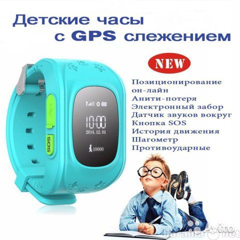Продам: Smart Baby Watch - Детские умные часы c