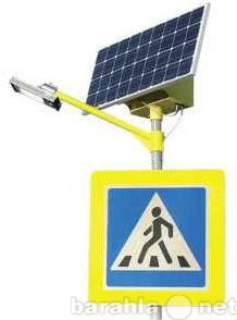 Продам: Светильник на солнечной батарее