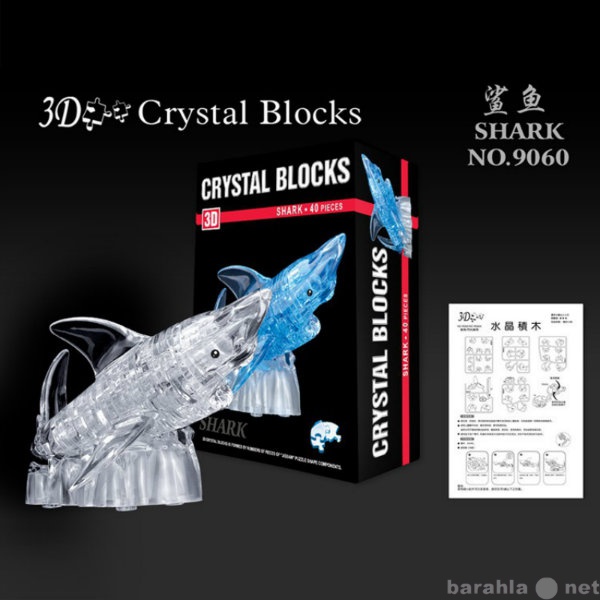 Продам: Кристальный 3D пазл "Акула",