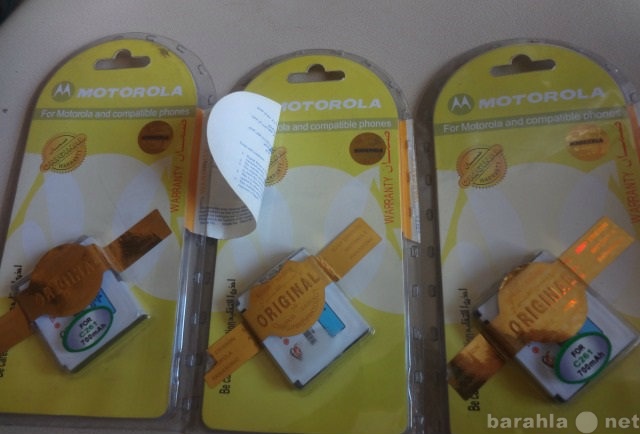 Продам: Аккумулятор для Motorola C261