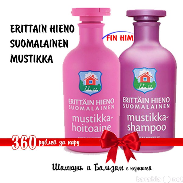 Продам: Финские шампуни ERITTAIN HIENO SUOMALAIN