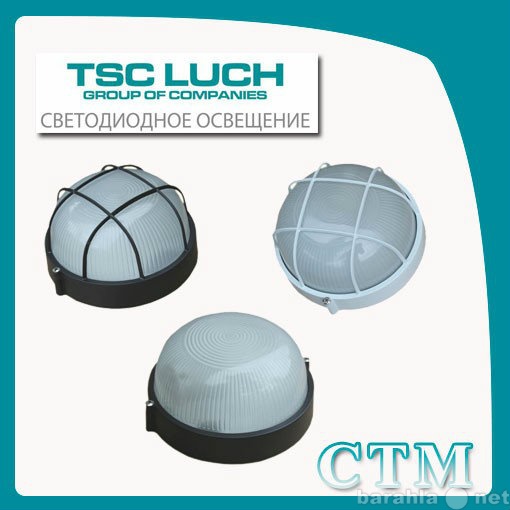 Продам: Светодиодный светильник для ЖКХ DSO6 CTM