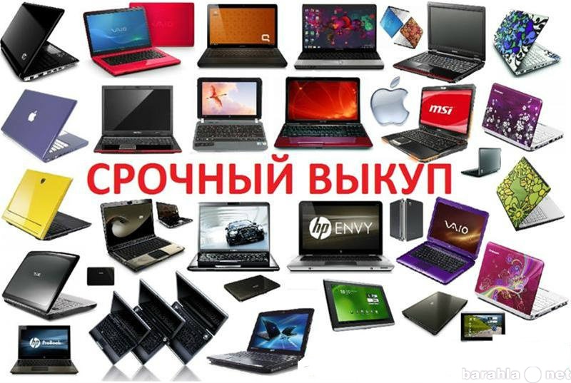 Купить Игровой Ноутбук В Красноярске Дешево Бу