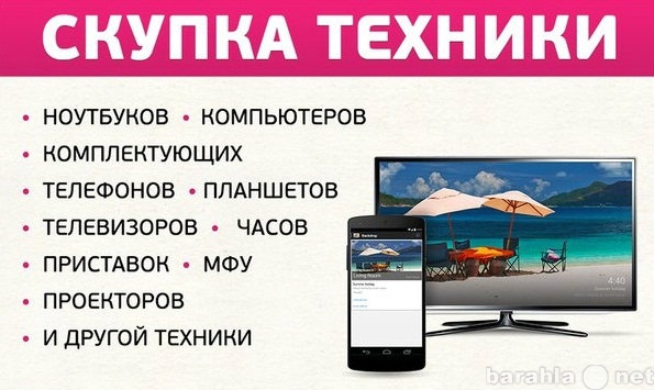 Ноутбук Купить В Красноярске