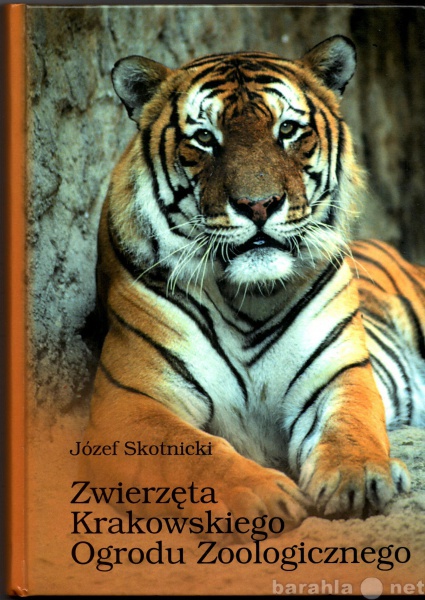 Продам: Продам книгу о Краковском зоопарке