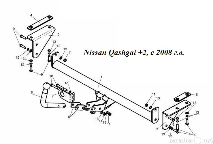 Продам: Фаркоп на Nissan Qashgai +2, с 2008 г.в.
