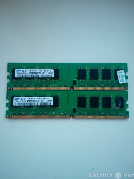 Продам: Оперативка Samsung DDR 2 по 1 гигабайту.