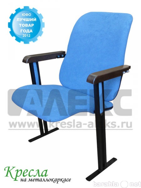 Продам: Кресла секционные для зрительных залов