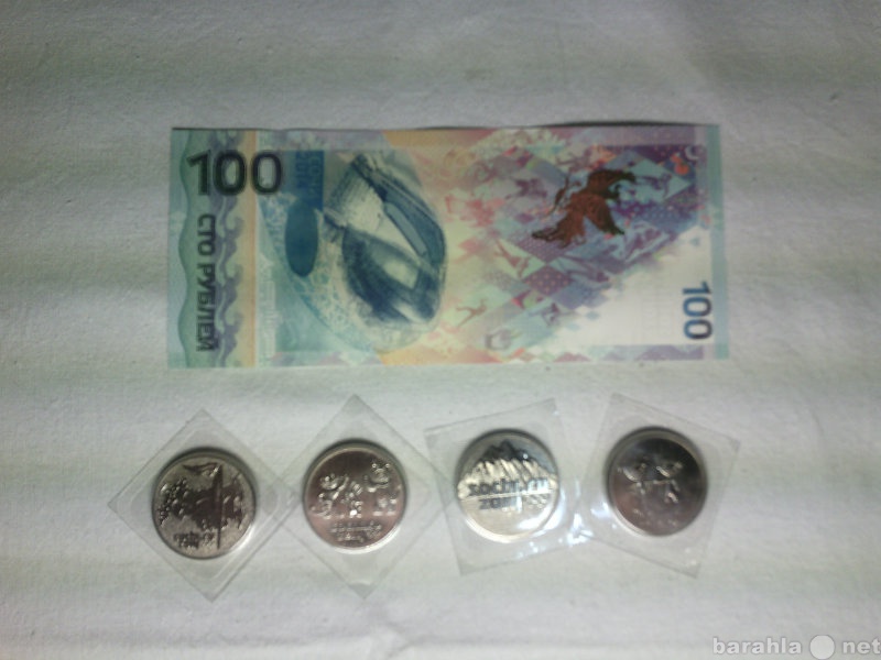 Продам: Монеты Сочи 2014.