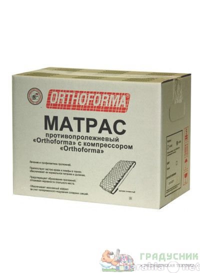 Продам: противопролежневый матрас ortohrom м0003