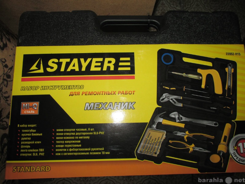 Продам: Набор инструментов stayer 22052-H15