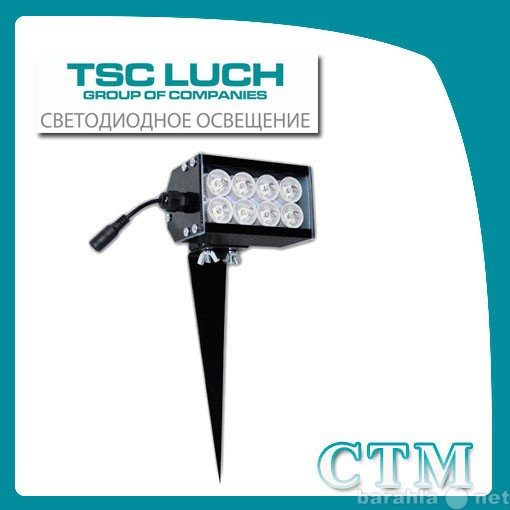 Продам: Ландшафтный светодиодный светильник DSO1