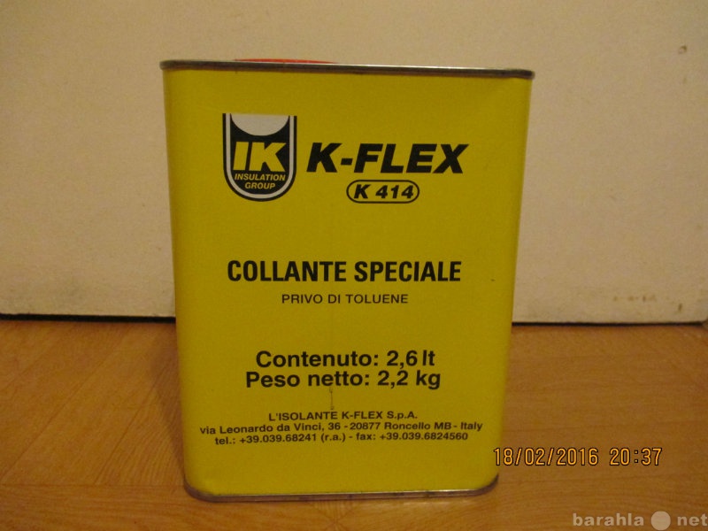 Продам: Клей K- flex K 414 2.6 л