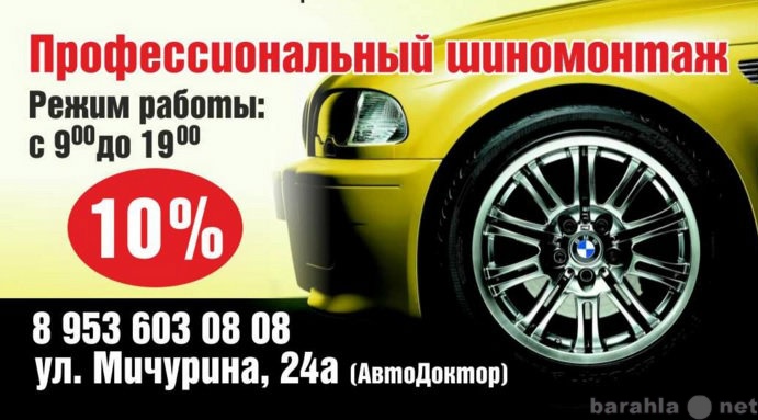 Продам: автозапчасти