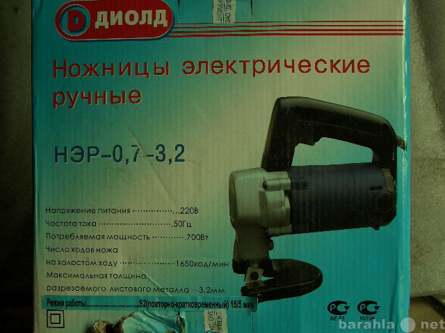 Продам: Электроножницы ручные НЭР-0.7-3.2