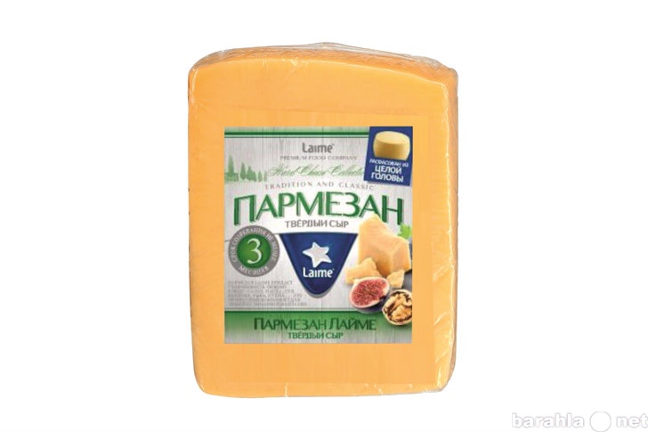 Продам: Сыр Пармезан Laime 3 мес. (200 гр.)