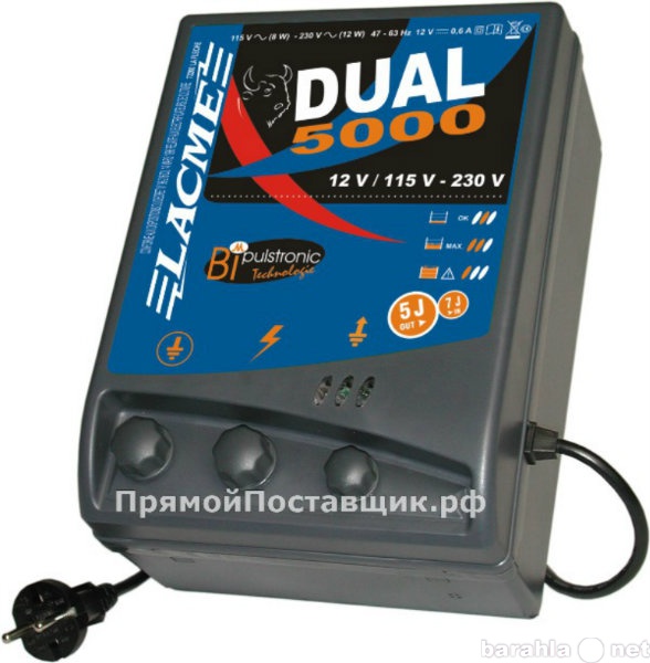 Продам: Генератор электропастуха DUAL 5000