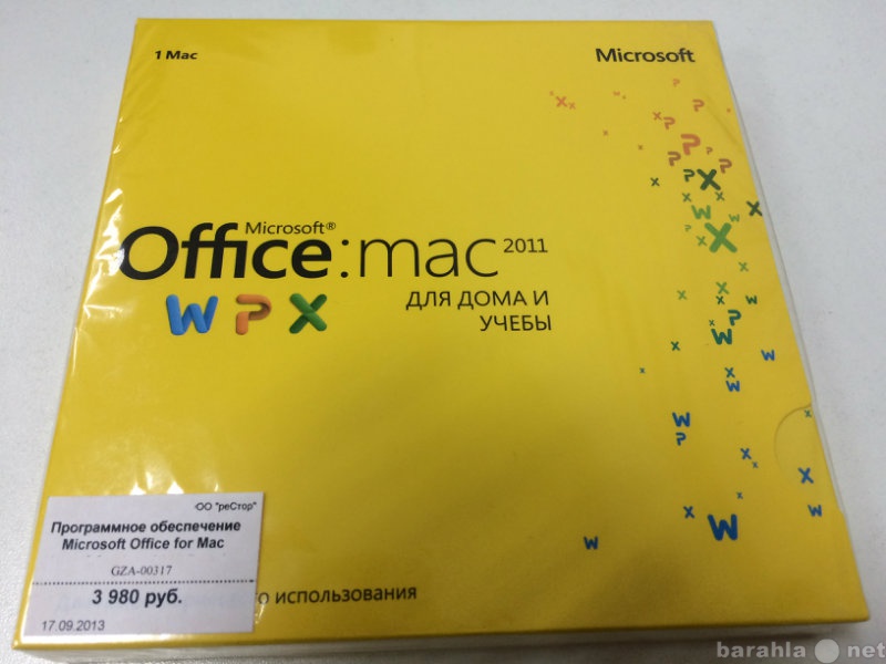 Продам: MS Office 2011 For Mac
