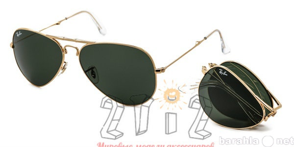 Продам: Очки складные Ray Ban Aviator Folding