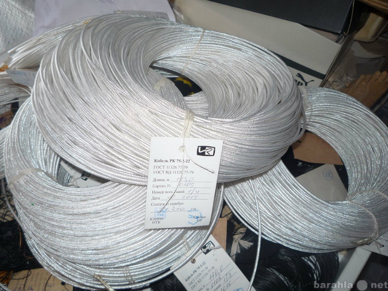 Продам: кабель РК75-2-22 3500м 2015гв