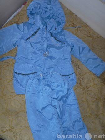 Продам: демисезонная куртка на девочку