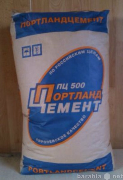 Продам: Цемент М500 тарированный по 50кг