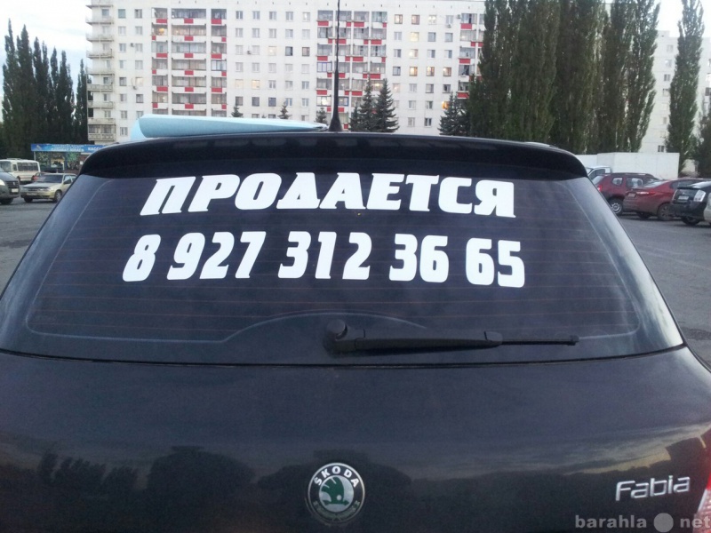 Продам: наклейки на авто