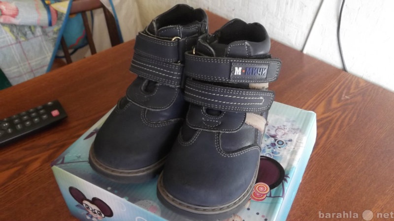 Продам: Продам детские ботинки