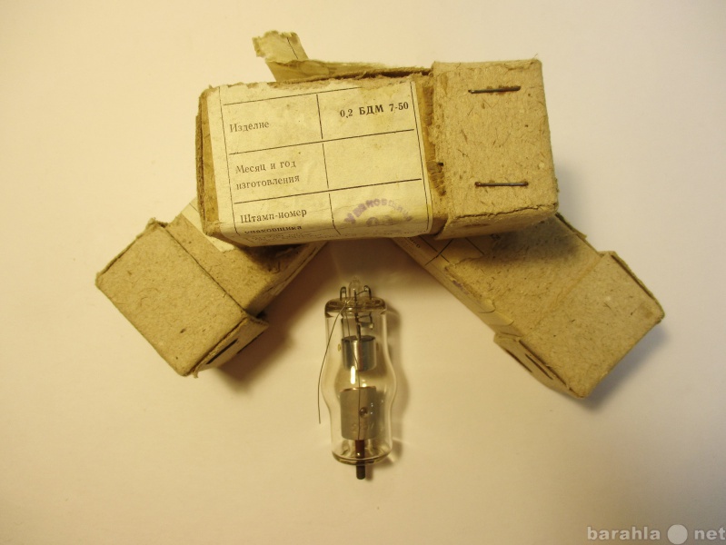 Продам: Трубка рентгеновская 0.2 БДМ7-50