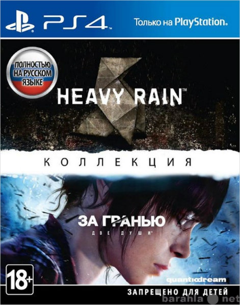 Продам: PS4 игры