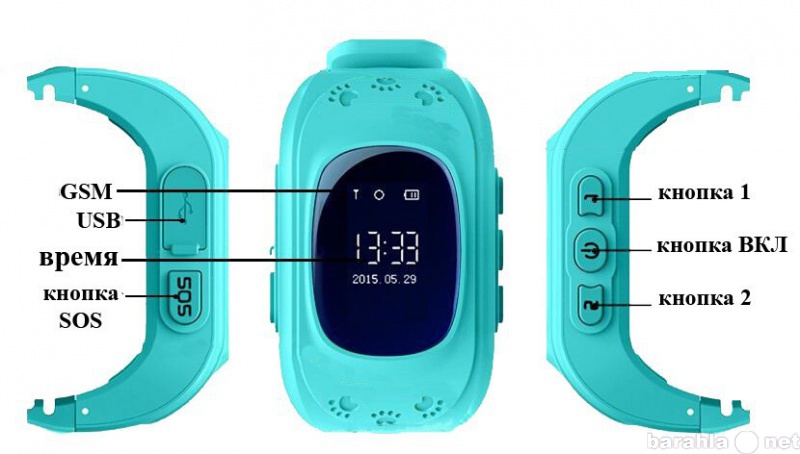 Продам: Детские часы с GPS-трекером и функцией т