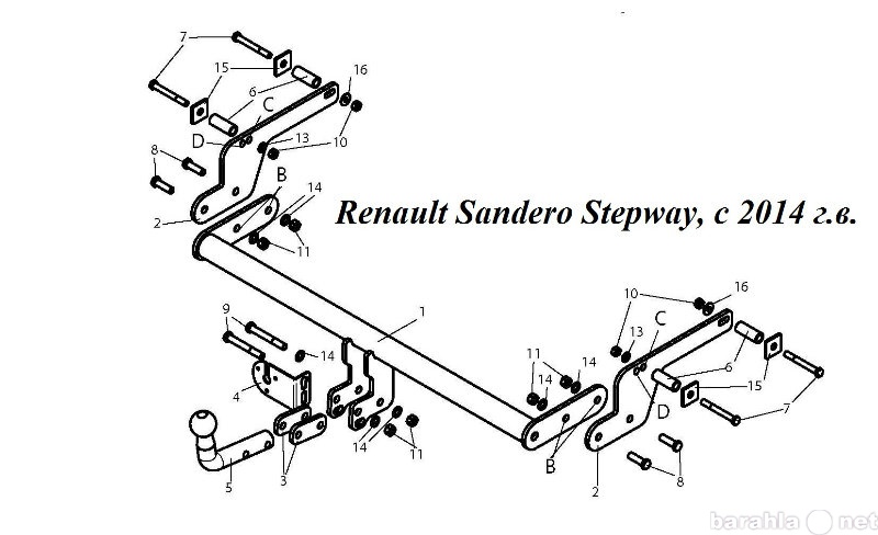 Продам: Фаркоп на Renault Sandero Stepway,