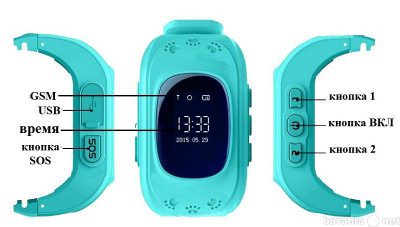 Продам: Детские GPS часы-телефон, беспл доставка