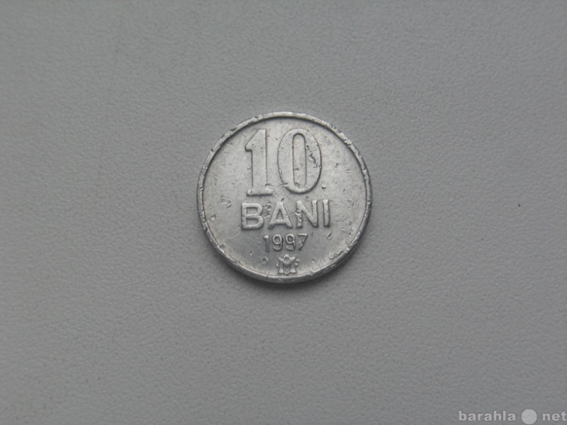 Продам: Монета 10 Бани 1997 год Молдавия