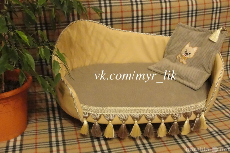 Продам: диванчик/лежак для собаки/кошки в Москве