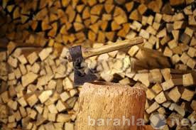 Продам: березовые дрова :Видное, Ленинский район