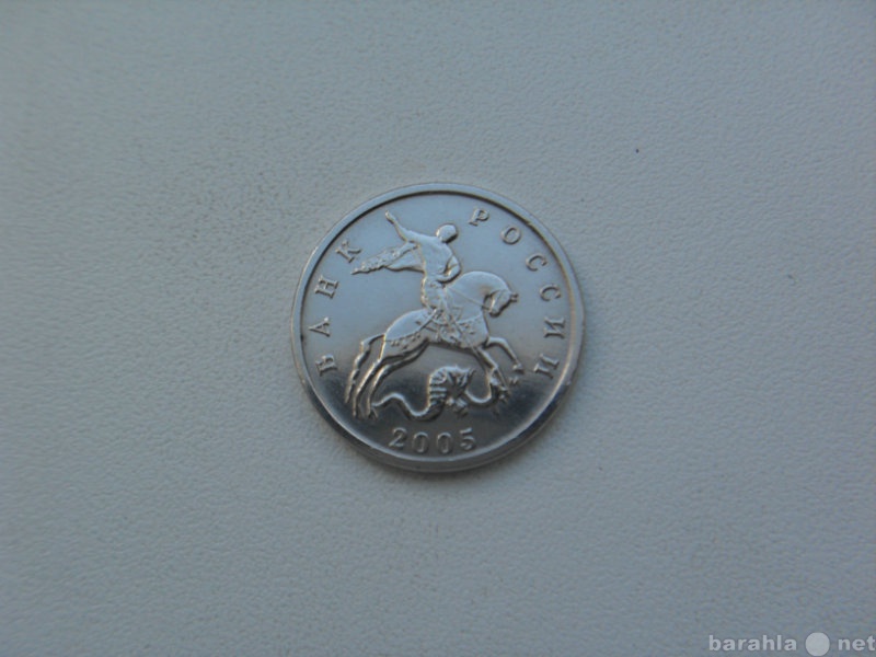 Продам: Монета 5 Копеек 2005 год М Россия