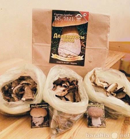 Продам: Сухие сертифицированные грибы