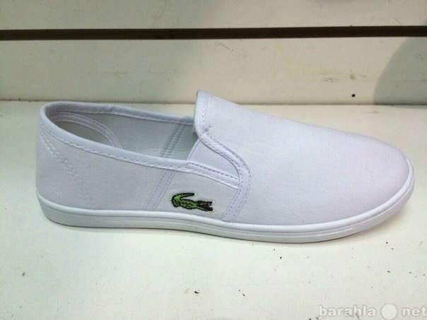 Продам: Lacoste