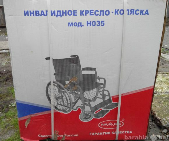 Продам: Кресло-Коляска (инвалидная) Армед Модель