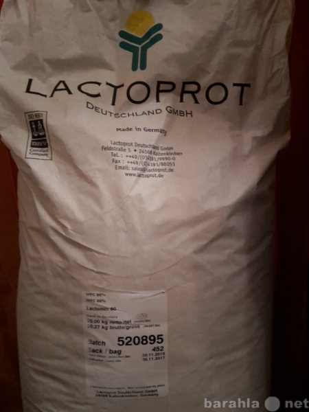 Продам: Сывороточный протеин Lactomin 80 (ксб)