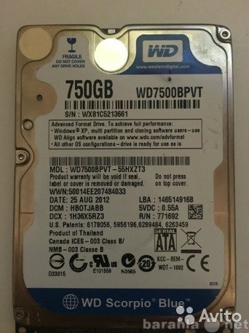 Продам: Жесткие диски WD 750G