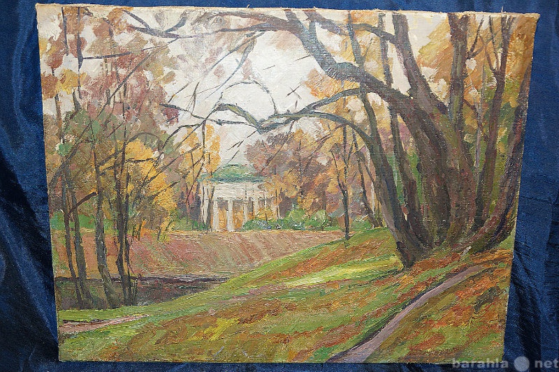 Продам: Пейзаж «Павловский парк осенью». 1960-е