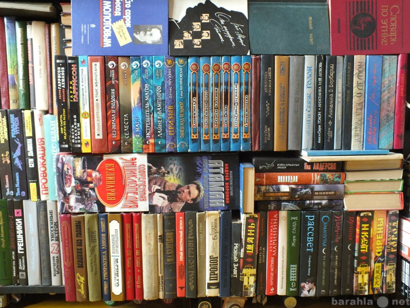 Купить Продать Книги В Москве