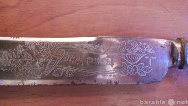 Продам: Набор ножей с вилками Златоустъ 19 век